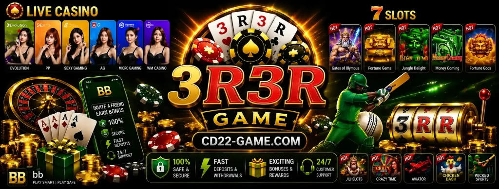 3R3R Game