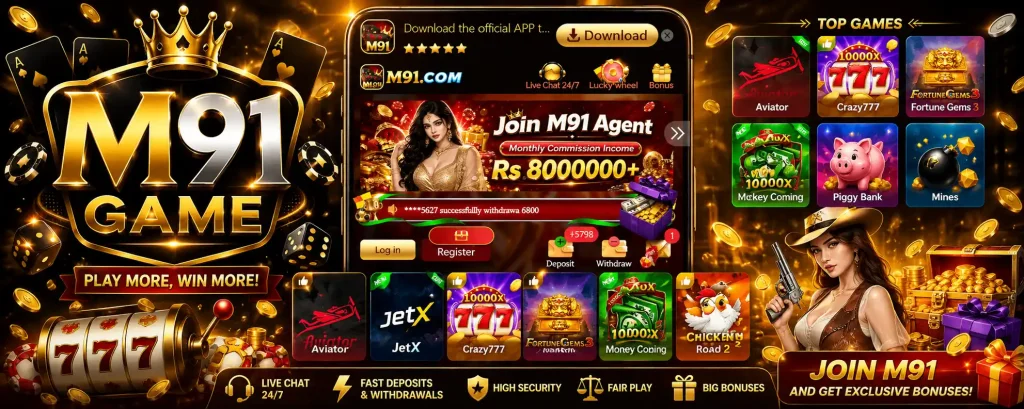 M91 game